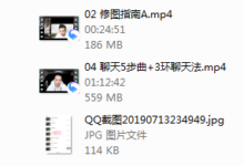 男哥恋爱学院一新《撩法》-干物库