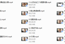 开撩蓝图-干物库