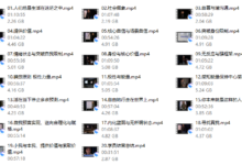 蓝图解码 1080p超清版-干物库