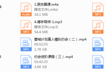 2019年5月1日《蓉城计划》-干物库