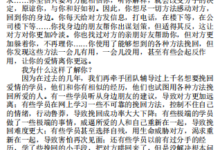 《挽回爱情33堂课》穆木-干物库