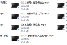 良叔《强大内核工程》-干物库