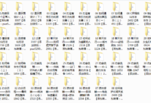 优雅本垒打2.0-干物库