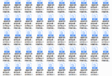 如何练出六块腹肌-干物库