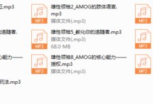 跑牛网Q帝雄性领袖-干物库