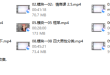魅力工程1-3模块-干物库