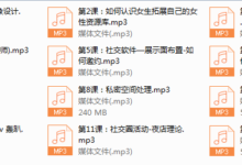 Amigo团队恋商训练营-干物库