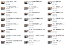 细节为王 人际福尔摩斯养成24讲-干物库