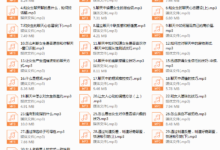 音频课《让女人爱上你的聊天方式》-干物库