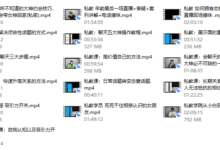 陈哥《私教》直播-干物库