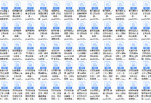 2017年无欢私教全集-干物库