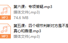 李越聊天博弈2.0版【完结】-干物库