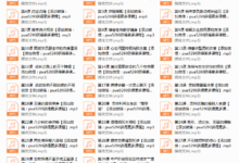 叔叔高级网络课-干物库