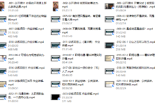 白墨兮《能变现的高阶沟通表达力》（标准版）-干物库