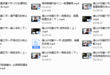 七分学堂-猎心计划-干物库