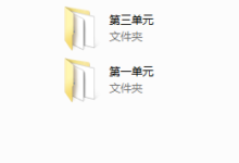 2017年网络课puaney《女神解码》-干物库