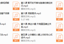 秋霆聊天附赠品-干物库