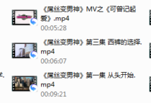 魔卡教学短剧【屌丝变男神】-干物库