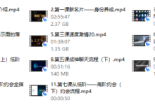 海觉门徒班(A群)-干物库