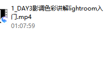 星旅程·手机调色教程-干物库