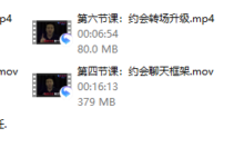 瑞恩约会-干物库