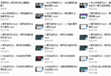 公羽和他的朋友们1号方-干物库