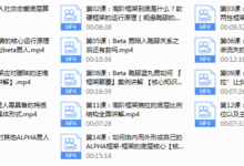 高阶框架1.0+2.0-干物库