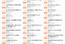 2018年枫遇团队《魅力蜕变课程》-干物库