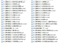 《情场高手》-干物库