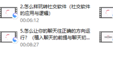 【探花Gary】从零起步系列课-干物库