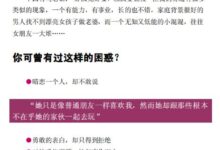 《顶尖泡学》电子版-干物库