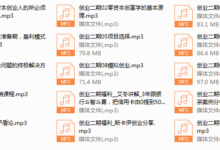 跑牛网Q帝零资本创业-干物库