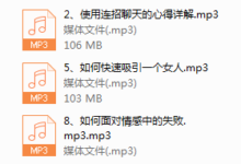 乌鸦救赎-特殊男神集训营-干物库