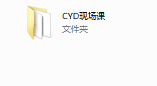 泳湿小狗网络课-干物库