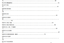 Traits of Alpha Male-干物库