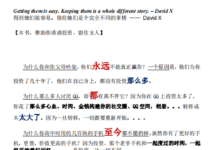 筛选的101种方式-干物库