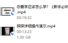 速约五术-干物库