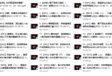 頂尖+全系統線上實戰課《曼森2.0-曼森版》-干物库