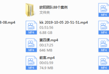欧阳浮夸《简爱.攻心撩妹课》-干物库