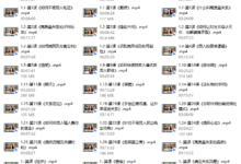 林夕-高质量关系课程-干物库