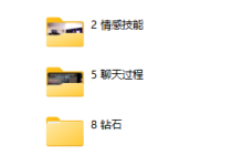 朱利安《高频沟通》-干物库