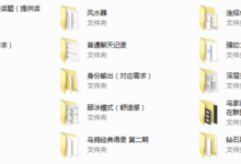 乌鸦救赎火箭班-干物库