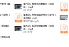 乌鸦《预期式求爱》-干物库