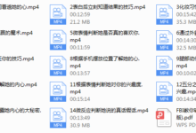 【魅力工程】读心术-干物库