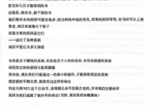 倪新书《无法抗拒》-干物库