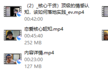 林老头《框架课》-干物库