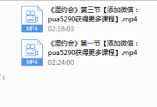 PUANEY无欢《湿约会》-干物库