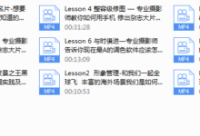 Ig博主风速成班-干物库