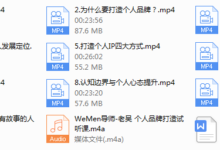 老吴个人品牌打造-干物库