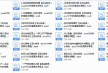 2017年《老韩色彩密码》-干物库